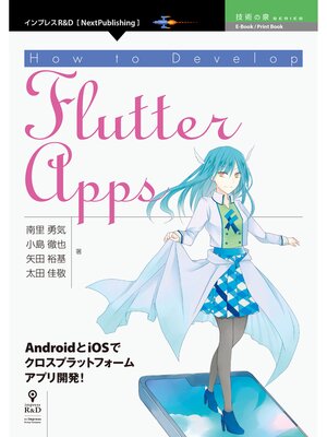 cover image of How to Develop Flutter Apps